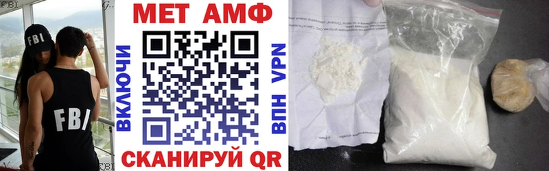 Купить  Сунжа  Амфетамин 97% 