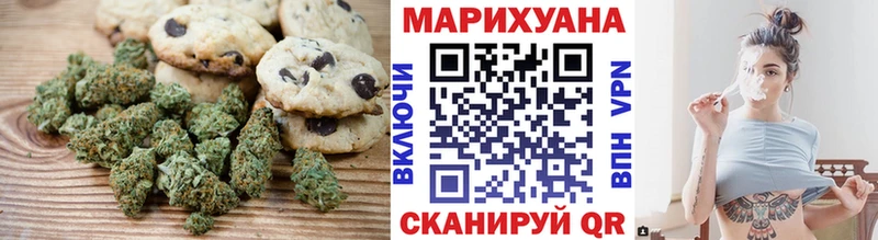 Еда ТГК конопля  Купить где  Сунжа 