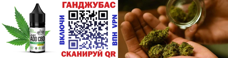Canna-Cookies марихуана Сунжа