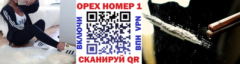 КОКАИН Columbia  Купить где  Сунжа 