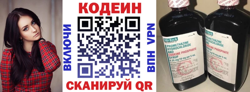 Купить закладки  Сунжа  Кодеиновый сироп Lean Purple Drank 