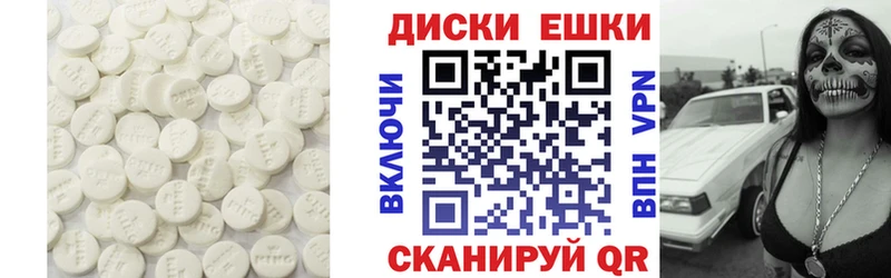 Купить  Сунжа  ЭКСТАЗИ mix 