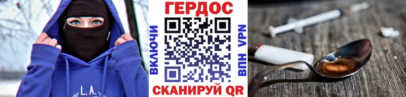 Купить  Сунжа  Героин герыч 