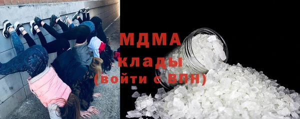 МДМА Пестово