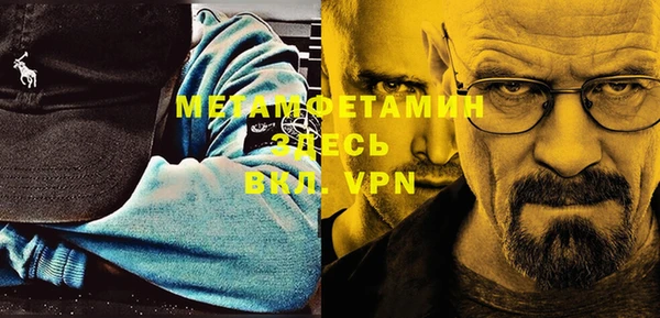 метамфетамин Остров