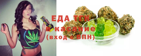 трава Пересвет