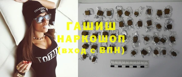 ПСИЛОЦИБИНОВЫЕ ГРИБЫ Переславль-Залесский