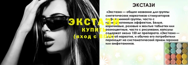 МДМА Пестово