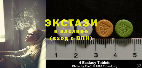 ПСИЛОЦИБИНОВЫЕ ГРИБЫ Переславль-Залесский