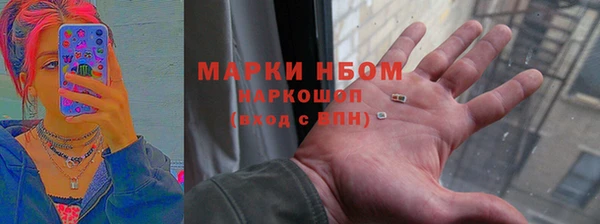 ПСИЛОЦИБИНОВЫЕ ГРИБЫ Переславль-Залесский