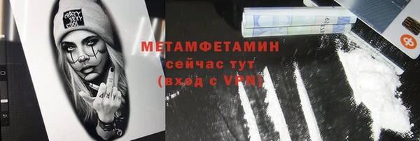 трава Пересвет