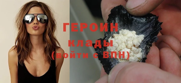 МДМА Пестово
