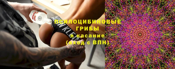 МДМА Пестово
