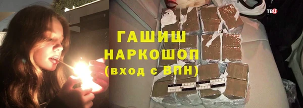 МДМА Пестово