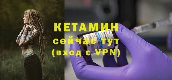 трава Пересвет