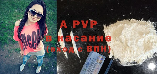 МДМА Пестово