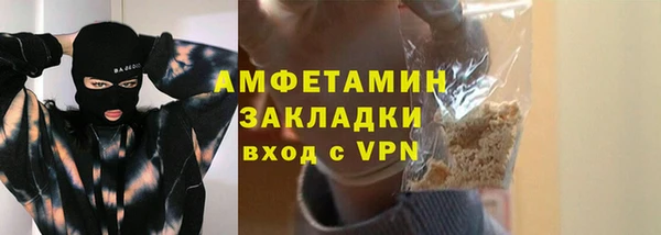 МДМА Пестово
