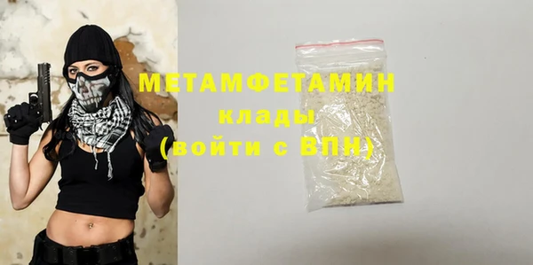 трава Пересвет