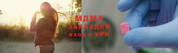 МДМА Пестово