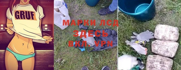 МДМА Пестово
