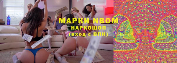 МДМА Пестово