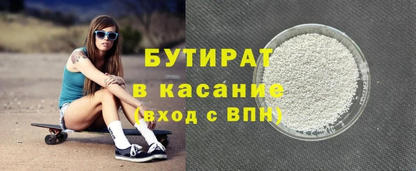 трава Пересвет