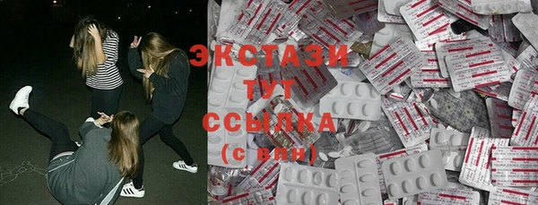 ПСИЛОЦИБИНОВЫЕ ГРИБЫ Переславль-Залесский