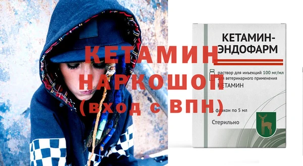 МДМА Пестово