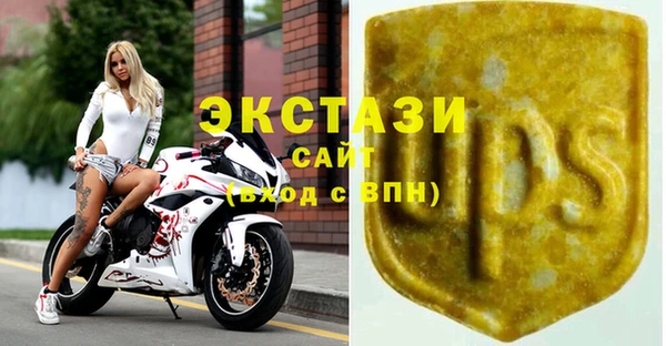 МДМА Пестово