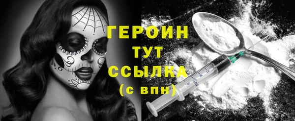 МДМА Пестово