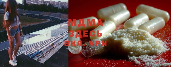 МДМА Пестово