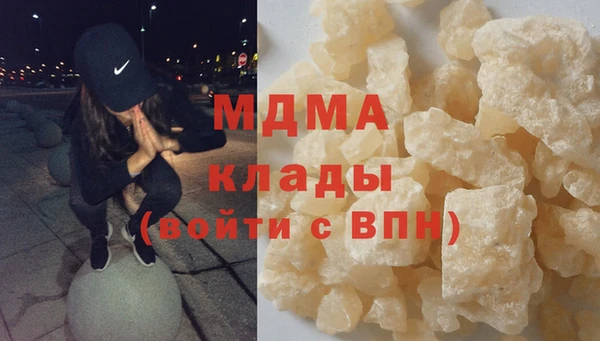 МДМА Пестово