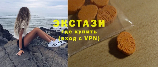 МДМА Пестово