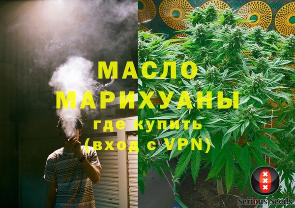 ПСИЛОЦИБИНОВЫЕ ГРИБЫ Переславль-Залесский