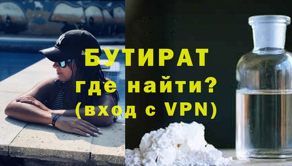 трава Пересвет