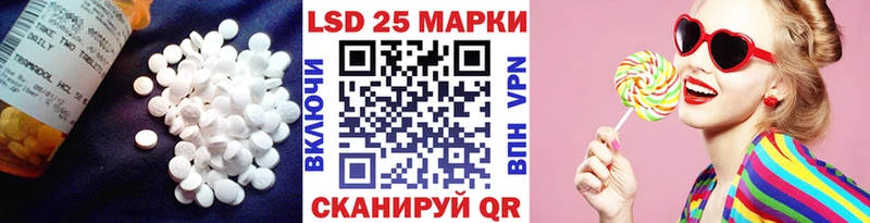 Лсд 25 экстази ecstasy  Купить закладки  Сунжа 