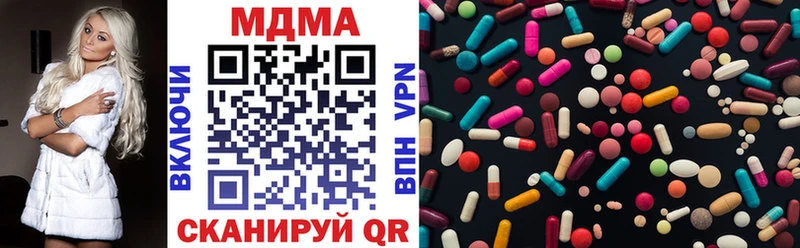 Купить где  Сунжа  MDMA кристаллы 