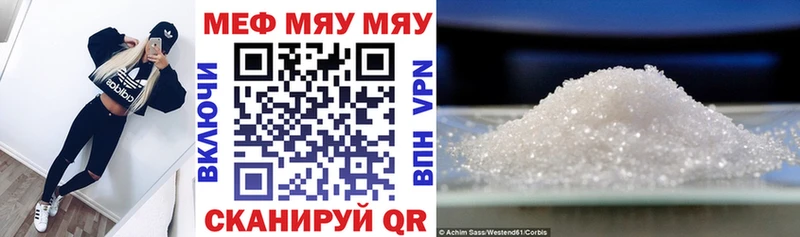 МЕФ 4 MMC  Купить  Сунжа 