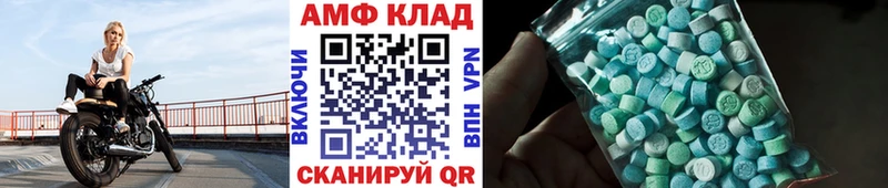 Первитин витя  Купить  Сунжа 