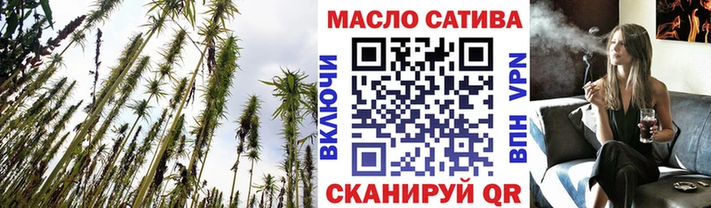 ТГК вейп с тгк Сунжа