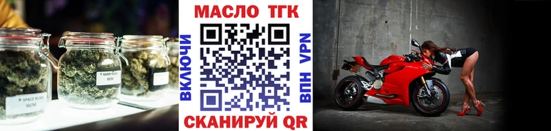 Дистиллят ТГК Wax  Купить где  Сунжа 
