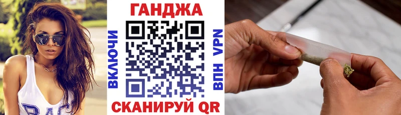Купить закладки  Сунжа  Шишки марихуана VHQ 